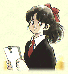Apercu de la page Manga